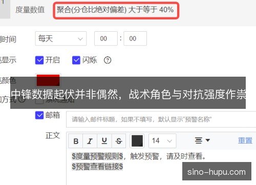 中锋数据起伏并非偶然,战术角色与对抗强度作祟 中锋数据起伏并非偶然,战术角色与对抗强度作祟